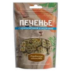 Деревенские лакомства Печенье с крольчатиной и морковью 100г Деревенские лакомства Печенье с крольчатиной и морковью 100г